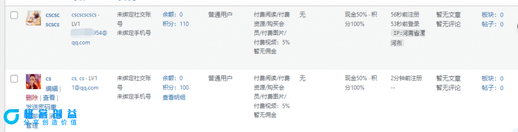 图片[1]|子比主题美化-用户注册随机头像|优聚轻创