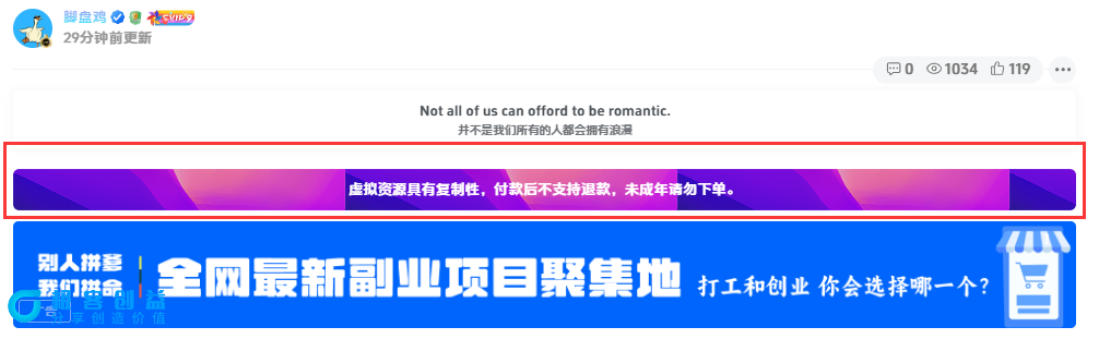 图片[1]|子比主题美化-背景文字介绍的样式代码|优聚轻创