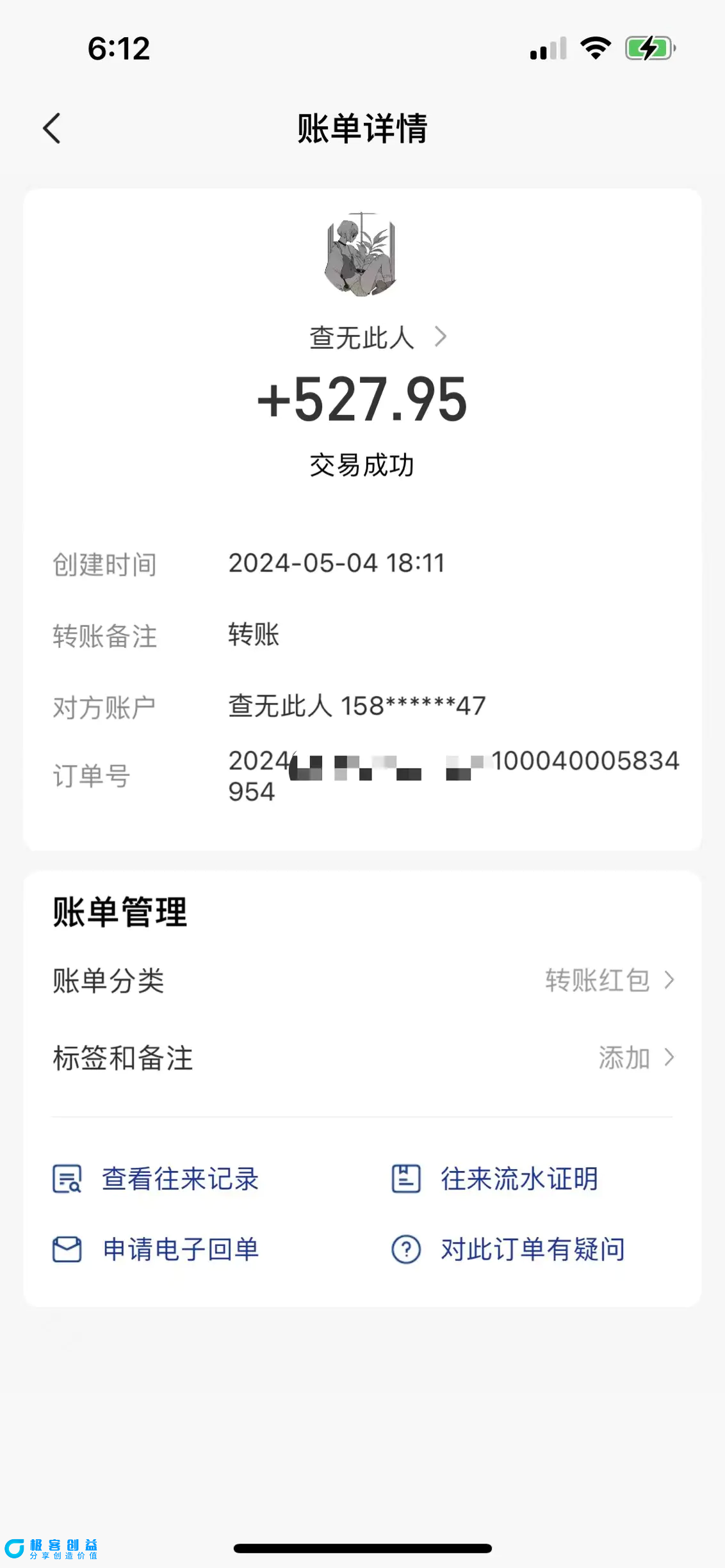 图片[3]|一键托管代发视频，一天500+啥都不用管，内测时期收益更高，抢首码|优聚轻创