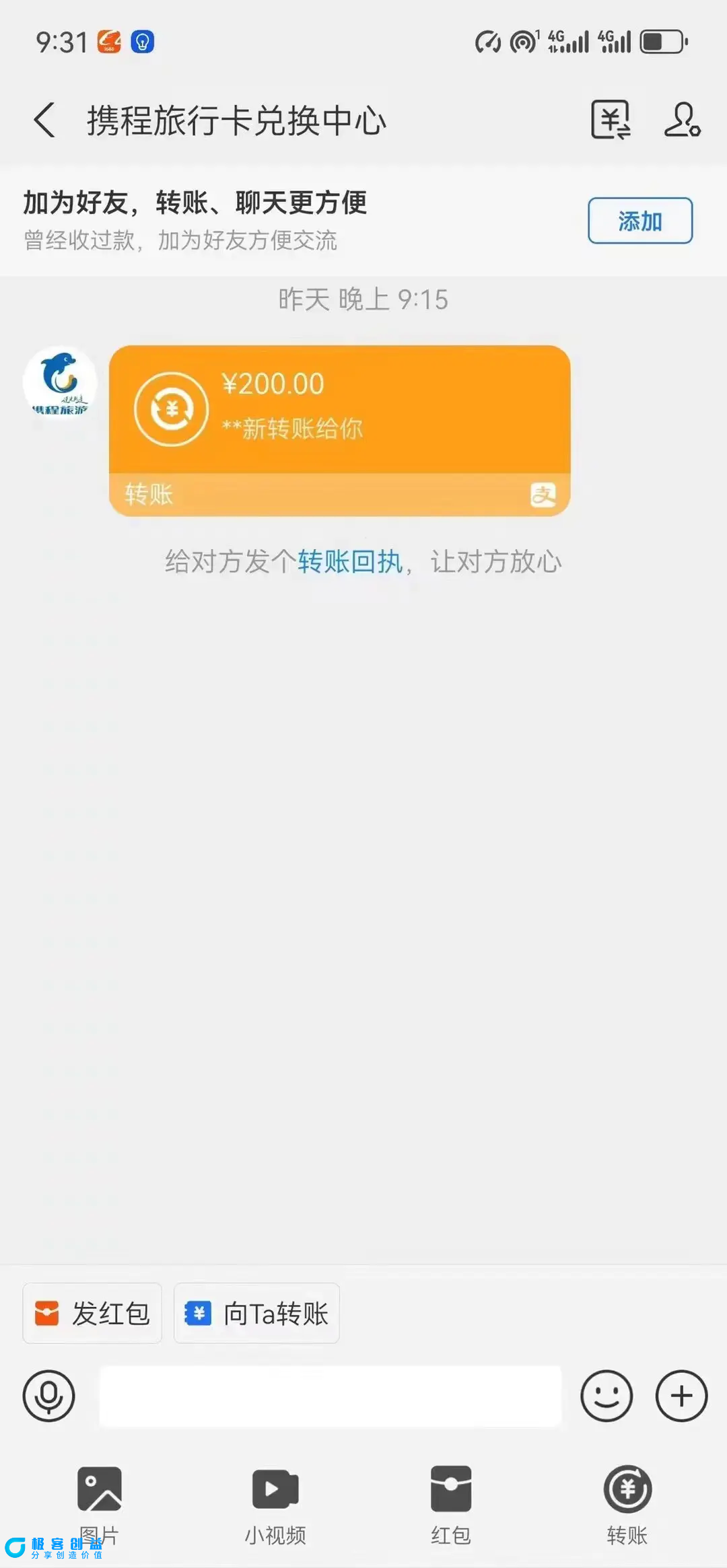 图片[2]|最新电脑挂机，简单无脑，日入2000+适合新手小白个人可矩阵，工作室模…|优聚轻创