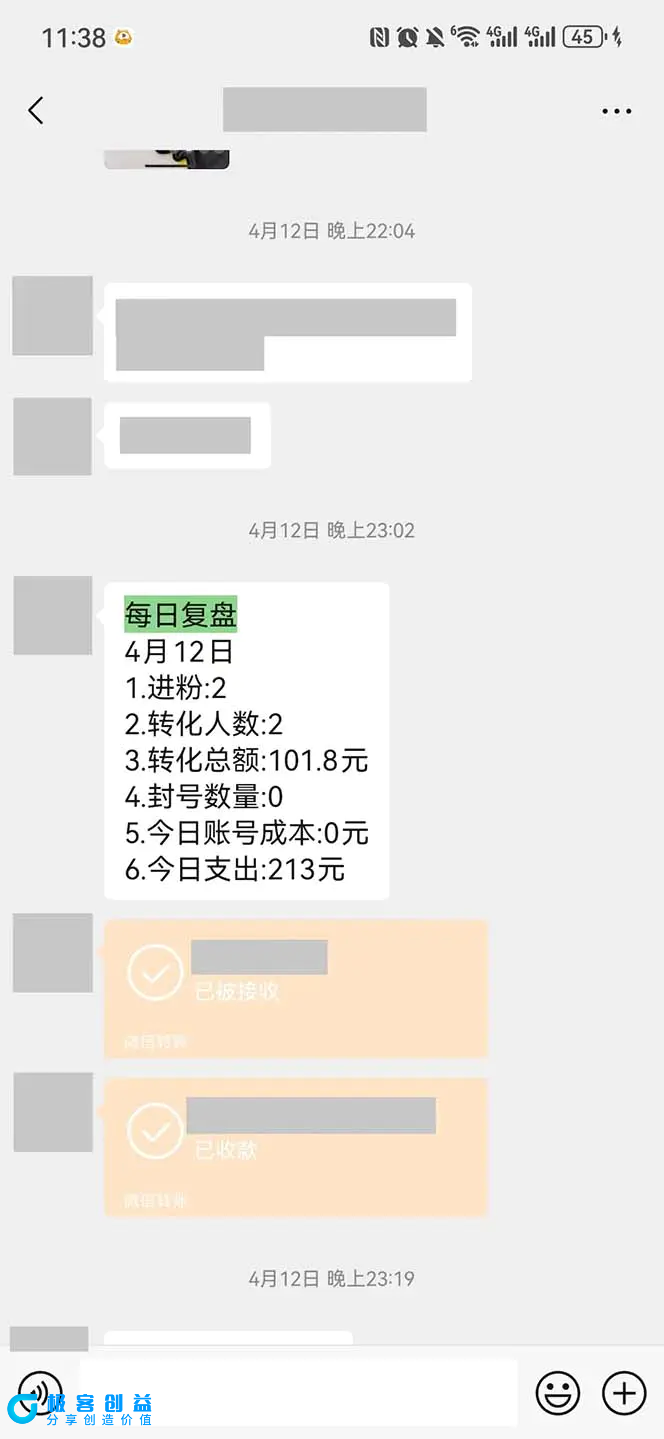 图片[2]|15天纯利10W+，国学掘金计划2024玩法全网首次公开（视频课程+交付手册）|优聚轻创