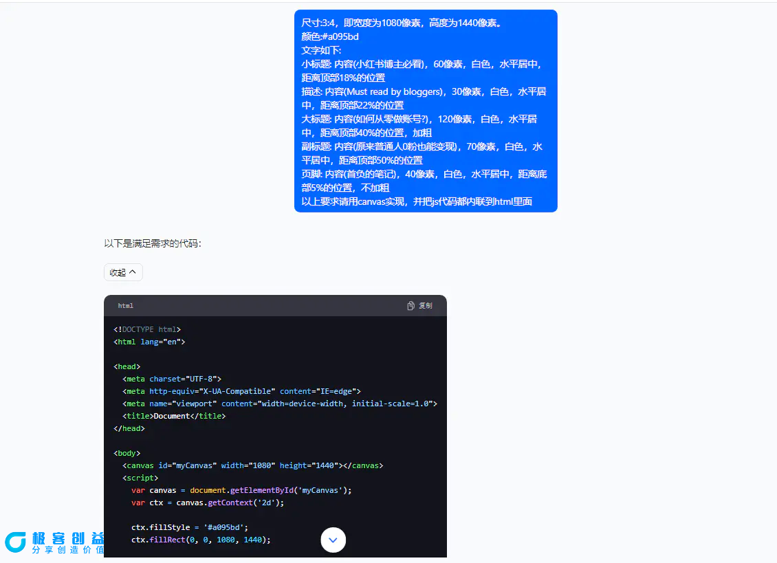 图片[4]|5月小红书快速出创业粉笔记，黑科技工具制作小红书爆款，复制粘贴式操…|优聚轻创