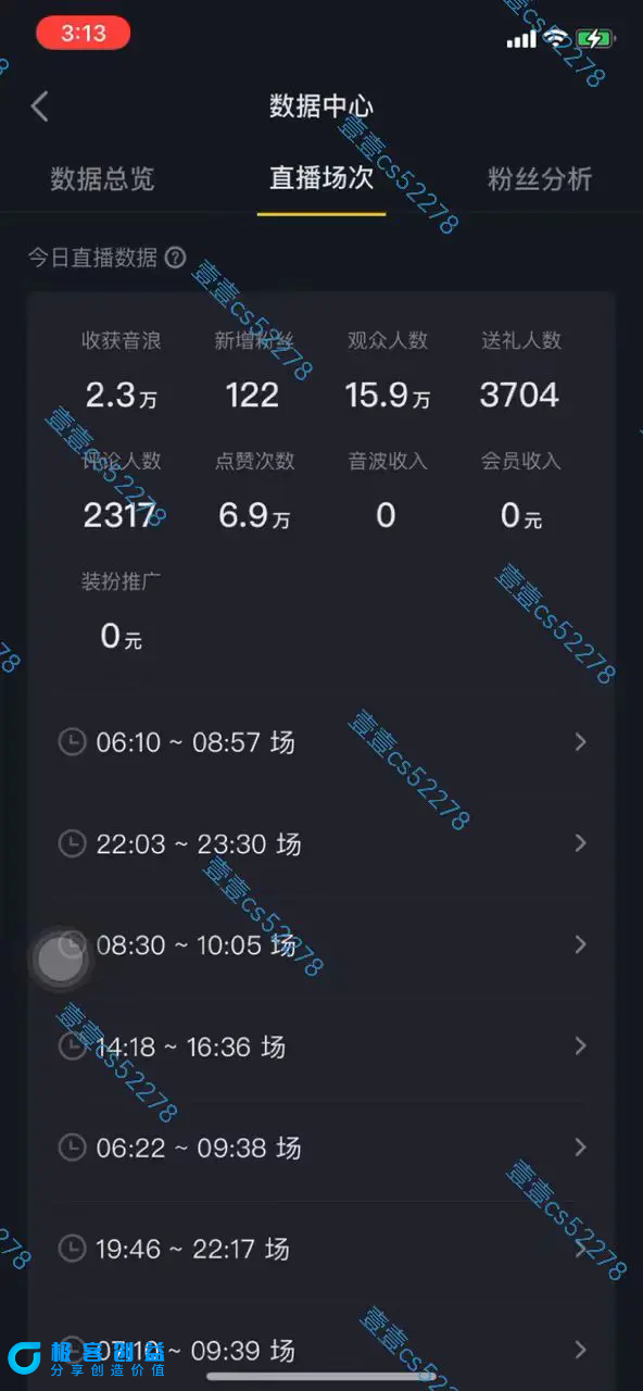 图片[7]|2024抖音无人直播撸音浪新玩法 日入1000+ 全流程+素材资源|优聚轻创