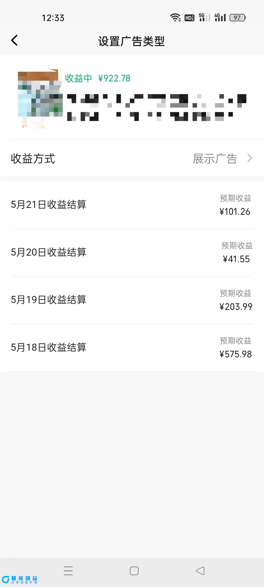 图片[3]|AI一键操作百分百原创，情感聊天记录视频 当下视频号爆火赛道，日入1000+|优聚轻创