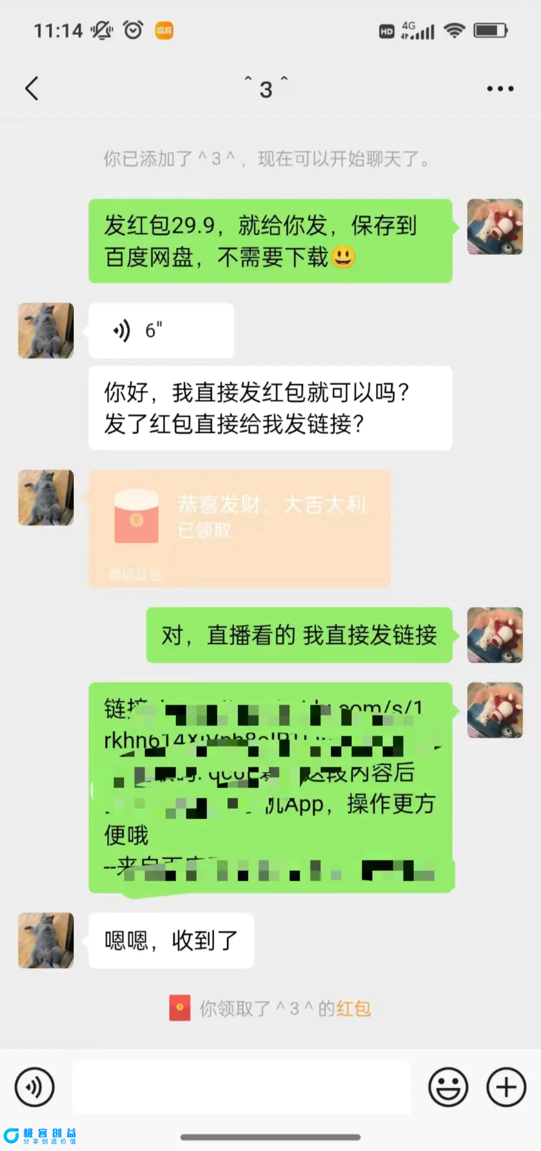 图片[3]|沙雕动漫全新玩法，陌陌无人直播日入1000+小白轻松轻松上手纯躺赚|优聚轻创