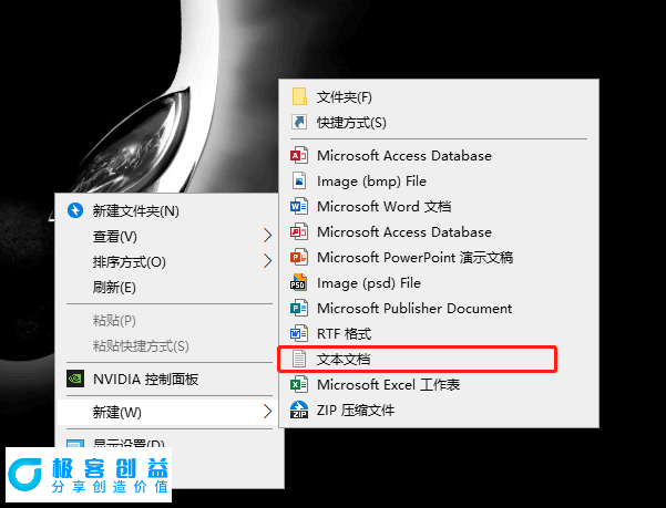 图片[3]|如何给电脑微信进行多开？|优聚轻创