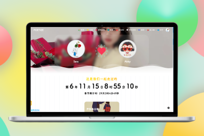 POETIZE个人博客系统源码 | 最美博客【作者得了重病】|优聚轻创