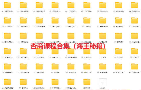图片[2]|520风口项目一单99 日入4位数(小白首选，闭眼做！)|优聚轻创