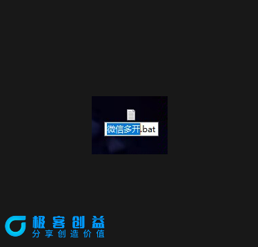 图片[4]|如何给电脑微信进行多开？|优聚轻创