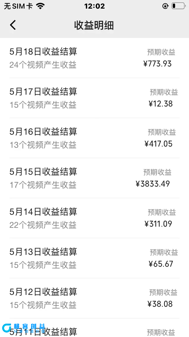 图片[2]|奥德彪经典语录，一键生成，条条爆款，多渠道收益，轻松日入3000|优聚轻创