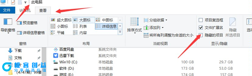 图片[2]|如何给电脑微信进行多开？|优聚轻创