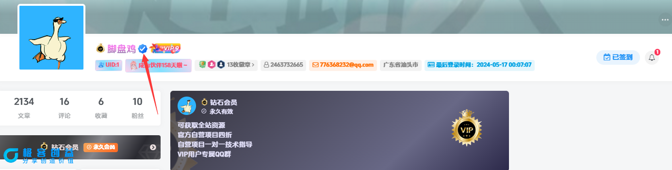 62263cee7120240517192036