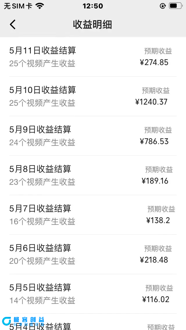 图片[2]|AI一键百分百原创情感小故事视频，视频号最顶赛道，日入1000+|优聚轻创