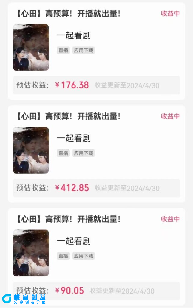 69a8f66ff520240511010651