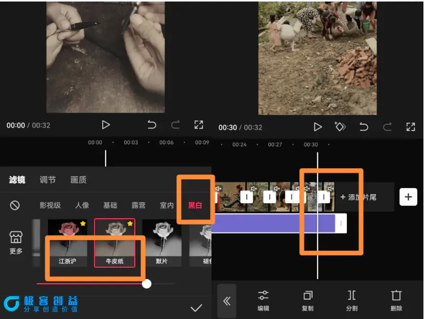 图片[2]|视频号最新创业粉引流，粘贴复制矩阵操作，破播放技术大揭秘，无需经验…|优聚轻创