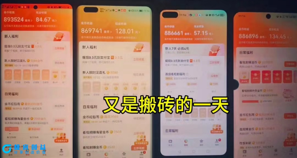 图片[2]-单机日赚30+_全自动操作_懒人福音_稳定躺赚-爱分享资源网