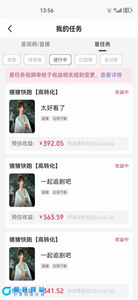 74b440c20820240511010708