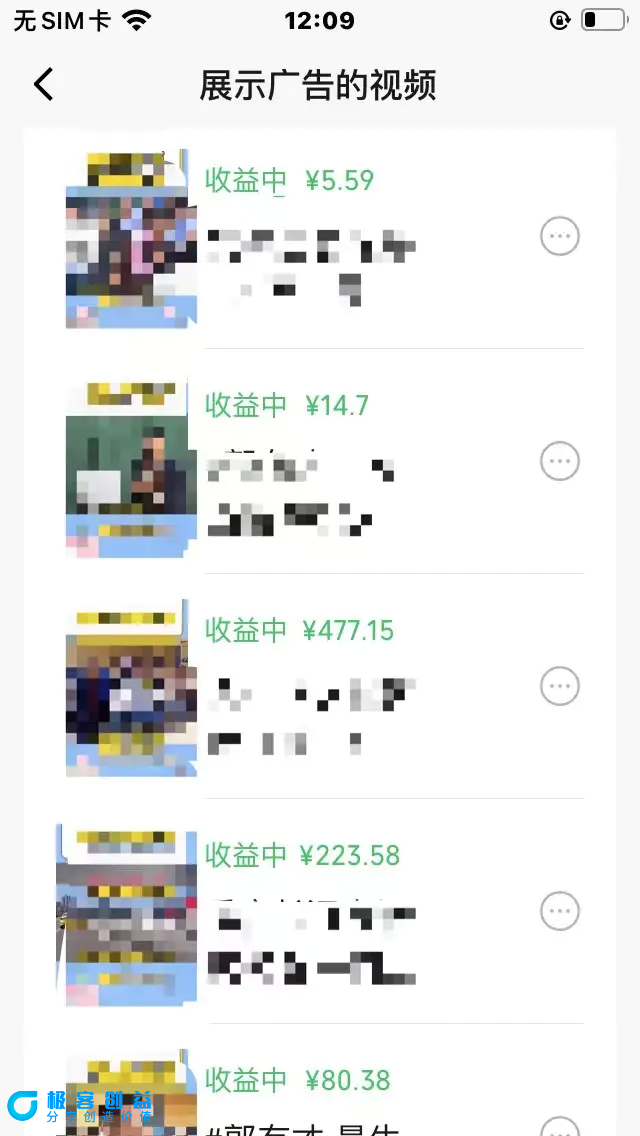 图片[3]|视频号爆款赛道，娱乐热点事件混剪，搭配AI软件一键生成，日入800+|优聚轻创