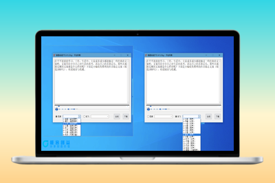 [Windows] 语音合成TTS v1.0|优聚轻创