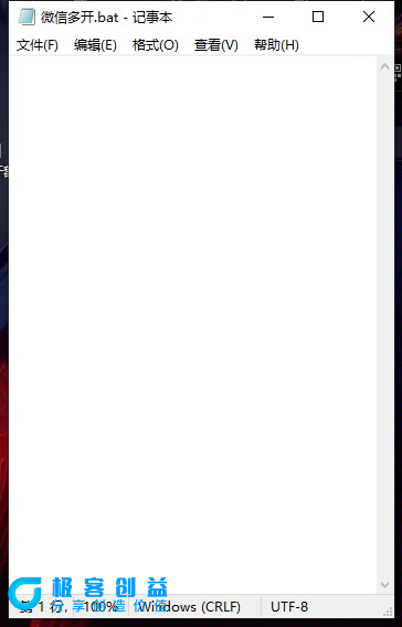 图片[6]|如何给电脑微信进行多开？|优聚轻创