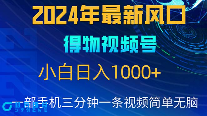 图片[1]|2024年5月最赚钱的创业项目_零基础快速上手|优聚轻创