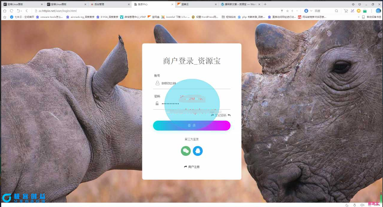图片[3]|扣扣PHP云端机器人源码去授权版，可自定义机器人指令|优聚轻创