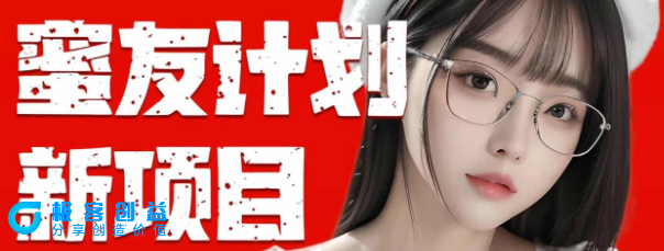 图片[1]-全自动成交_快手无脑挂机_操作简单-爱分享资源网