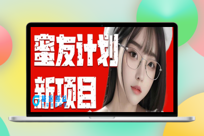 全自动成交_快手无脑挂机_操作简单|优聚轻创