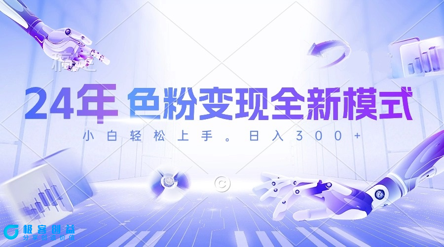 b92eadb01f20240511005714