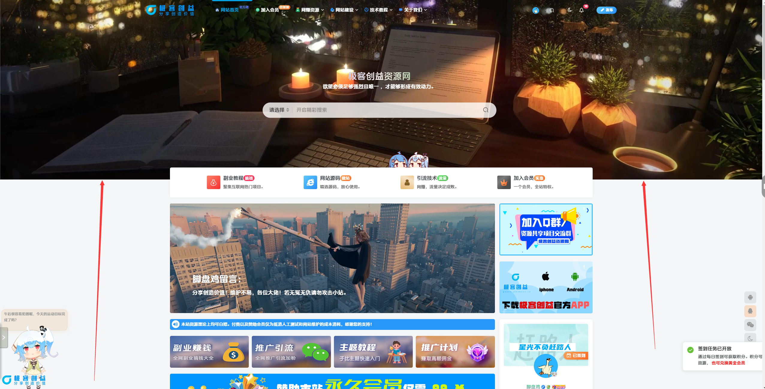 图片[2]|子比主题美化 – 幻灯片&页面过渡效果|优聚轻创