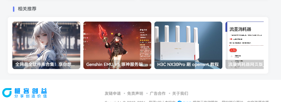 图片[1]|WordPress子比主题评论模块未登录不显示|优聚轻创