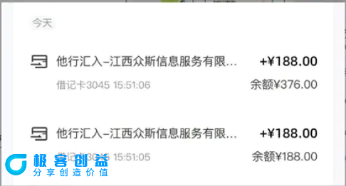 图片[2]|最新蓝海项目 0成本 只要会打字聊天 小白也能日入三位数 不赚钱来打我|优聚轻创