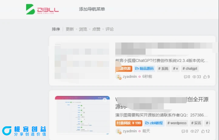 图片[3]|子比网站同步插件V1.0|优聚轻创