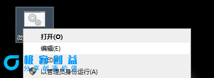 图片[5]|如何给电脑微信进行多开？|优聚轻创