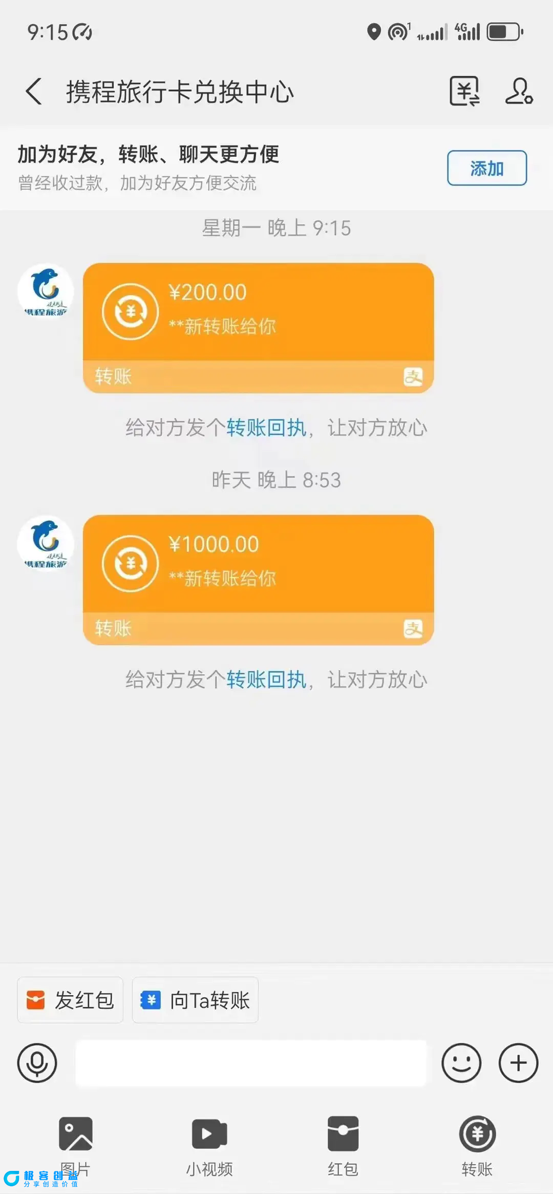 图片[4]|最新电脑挂机，简单无脑，日入2000+适合新手小白个人可矩阵，工作室模…|优聚轻创