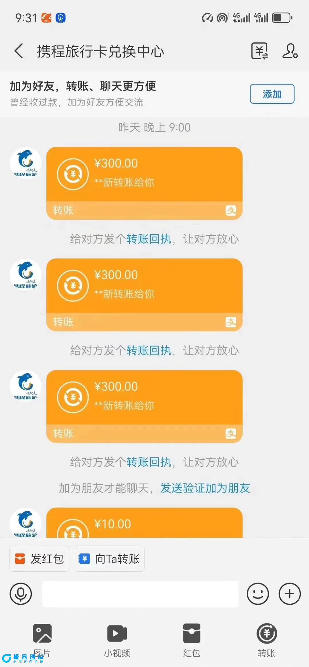 图片[3]|最新电脑挂机，简单无脑，日入2000+适合新手小白个人可矩阵，工作室模…|优聚轻创