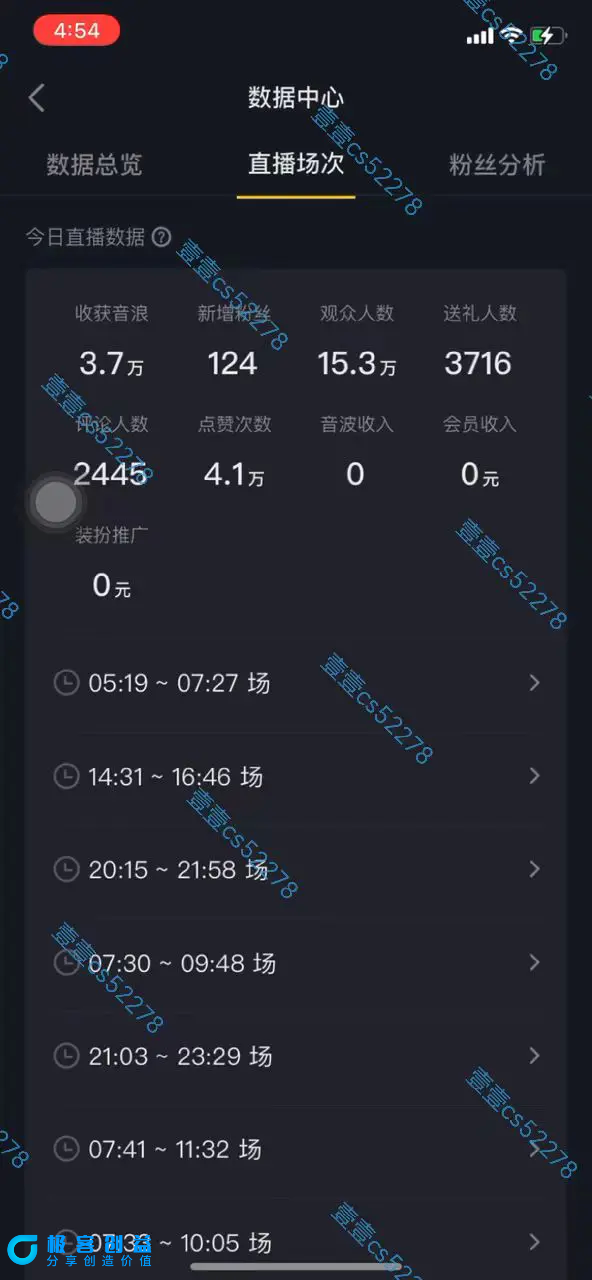 图片[5]|2024抖音无人直播撸音浪新玩法 日入1000+ 全流程+素材资源|优聚轻创