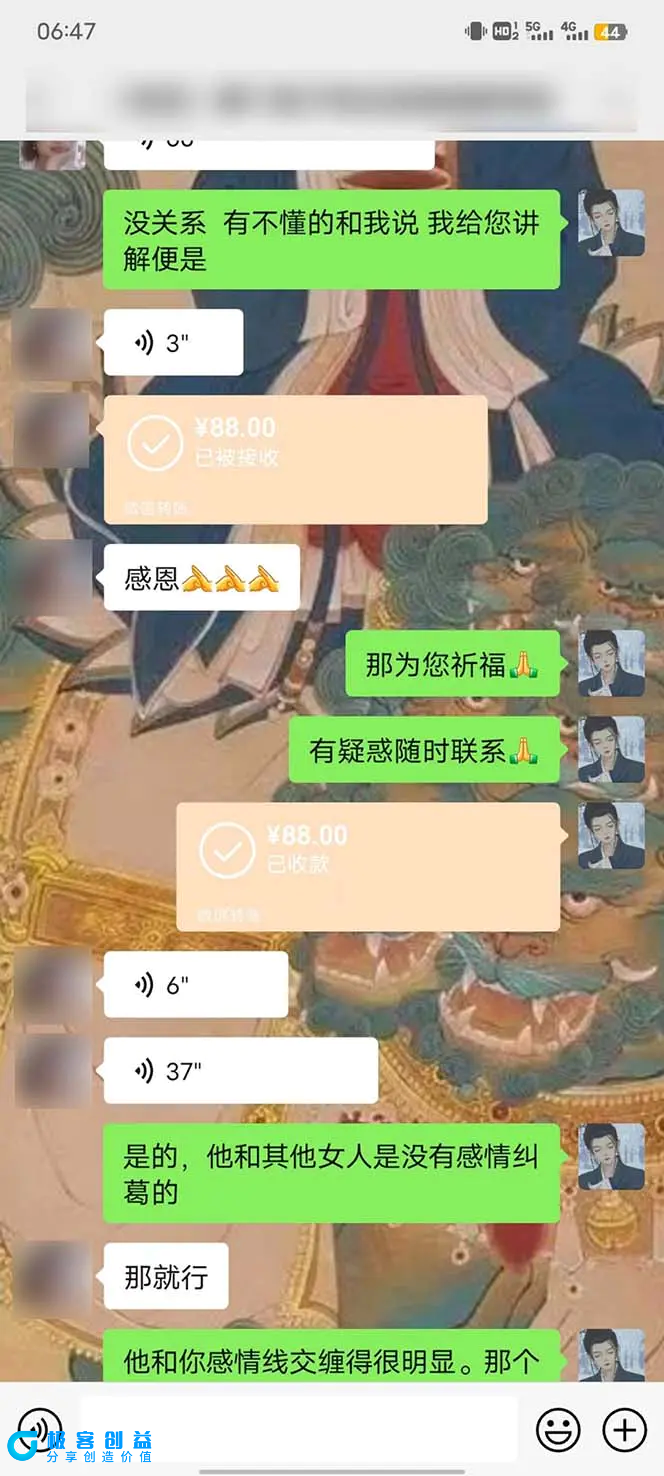 图片[6]|15天纯利10W+，国学掘金计划2024玩法全网首次公开（视频课程+交付手册）|优聚轻创