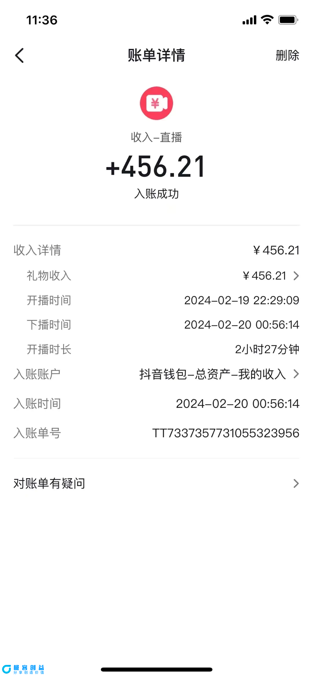 图片[3]|抖音汤姆猫小游戏3.0版本 ,日入1000+,无人挂机玩法,小白看一遍就会|优聚轻创