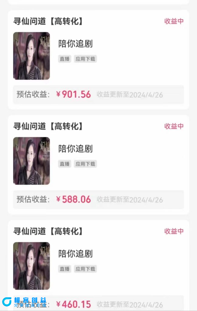 dfc2a1bd5120240511010611