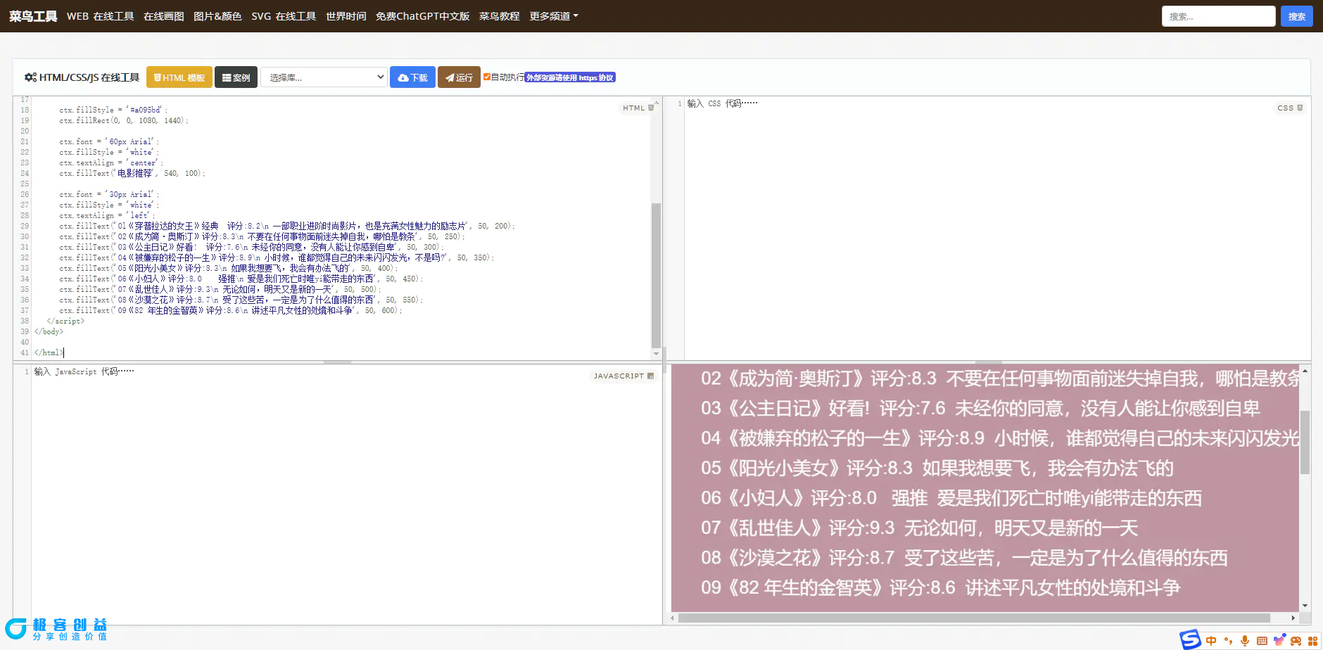图片[4]|小红书最新创业粉引流，黑科技引爆全网流量裂变，简单操作长期吸粉|优聚轻创