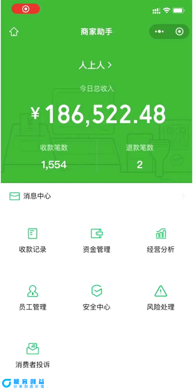 图片[2]|炫富神器，简单无脑粘贴复制，闷声发财，当天见收益，无上限封顶|优聚轻创