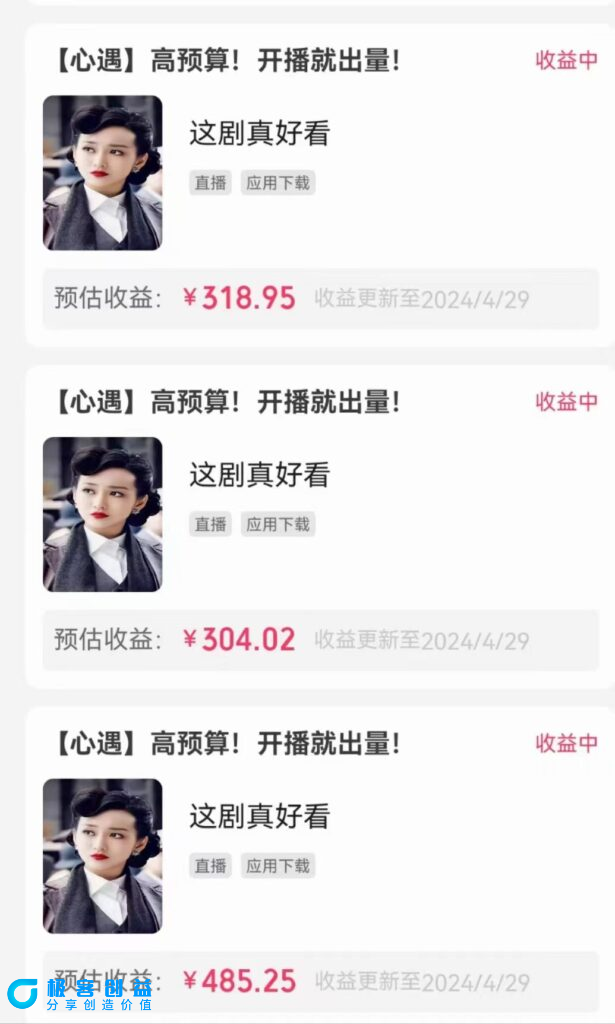 fcfc87b95b20240511010633