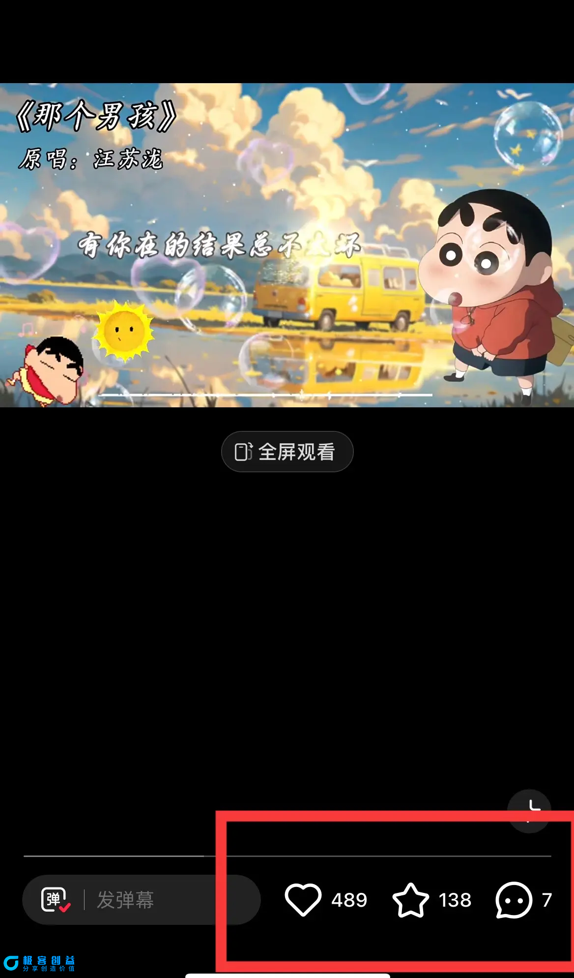 图片[2]|小红书商单操作简单，5分钟快速出作品，日稳定收入1000+，无上限|优聚轻创