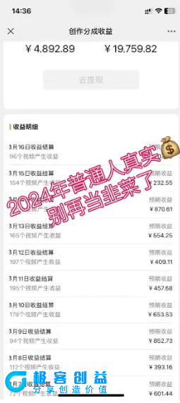 图片[2]|2024视频号最新，免费AI工具做不露脸视频，每月10000+，稳定且超简单，…|优聚轻创