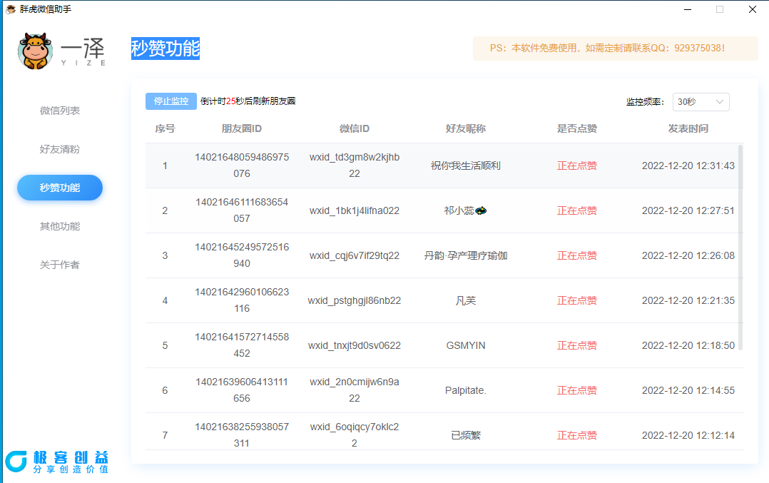 0dfaa0f0b820240609002749