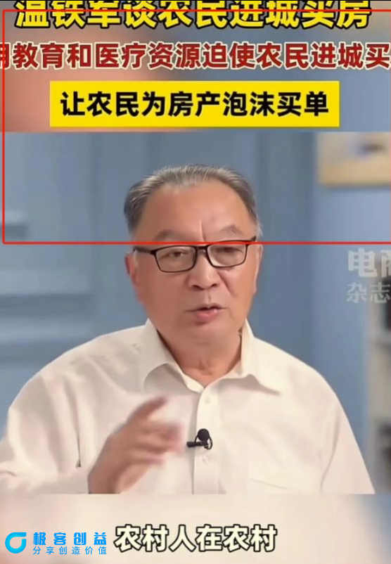 图片[2]-AI微头条写作副业：月入40000+的高端玩法-爱分享资源网