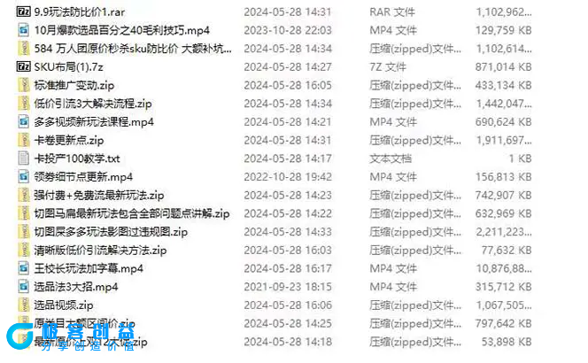 图片[4]|拼多多·实战课：万人团玩法/截流自然流/最新强付费打法/最新原价卡大促..|优聚轻创