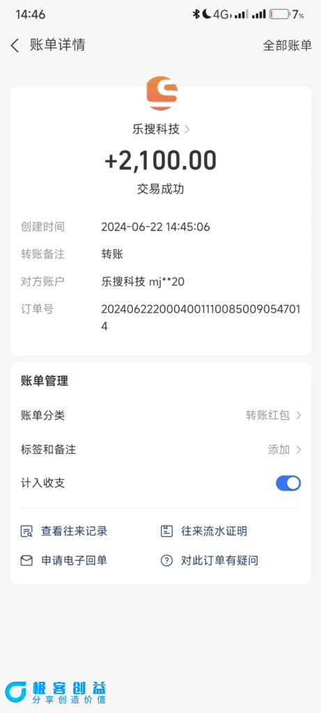 图片[2]|全自动搜索引擎挂机：单窗口日收益16+_无限多开_实现被动收入新高度|优聚轻创