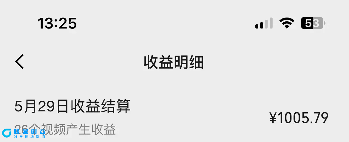 图片[4]|一键生成情感小众赛道 100%原创  制作简单 视频号超级赛道 日收益1000+|优聚轻创